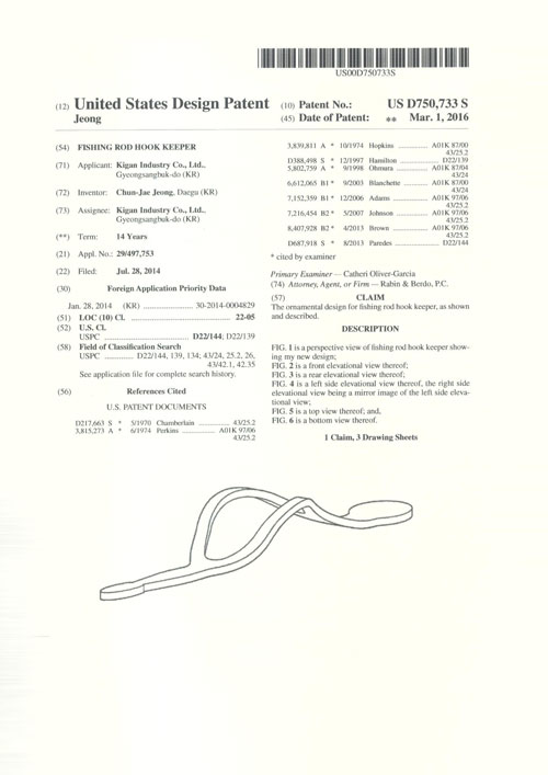 United States Design Patent Jeong