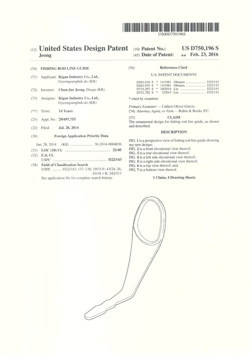 United States Design Patent Jeong