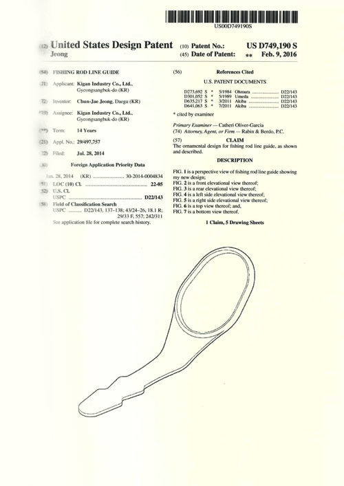 United States Design Patent Jeong